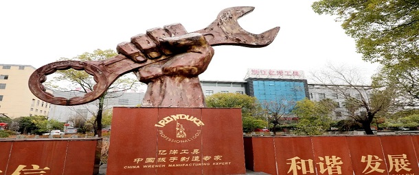 工業強縣 創新驅動① | 龍游的這把扳手，開年“扳下”8000萬！