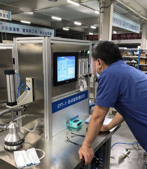 長嶺紡電自動濾料測試儀 助力企業(yè)抓生產(chǎn)、趕進度、保交付