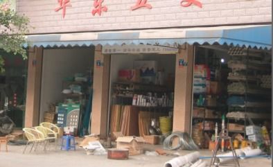 營(yíng)業(yè)執(zhí)照中的“五金交電”涵蓋哪些商品？
